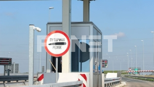 Korišćenje TAG uređaja